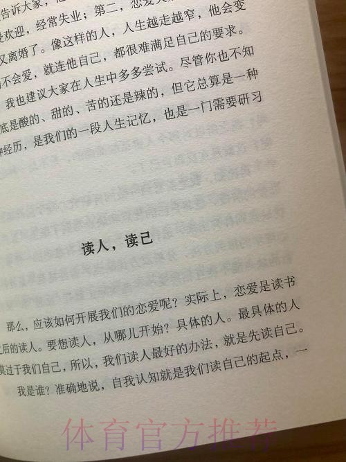 安帅:下半场我们失去平衡 我们本可以做得更好 安帅:下半场我们失去平衡 我们本可以做得更好